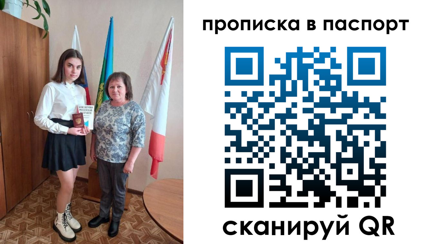 форма 3 в Ивановской области