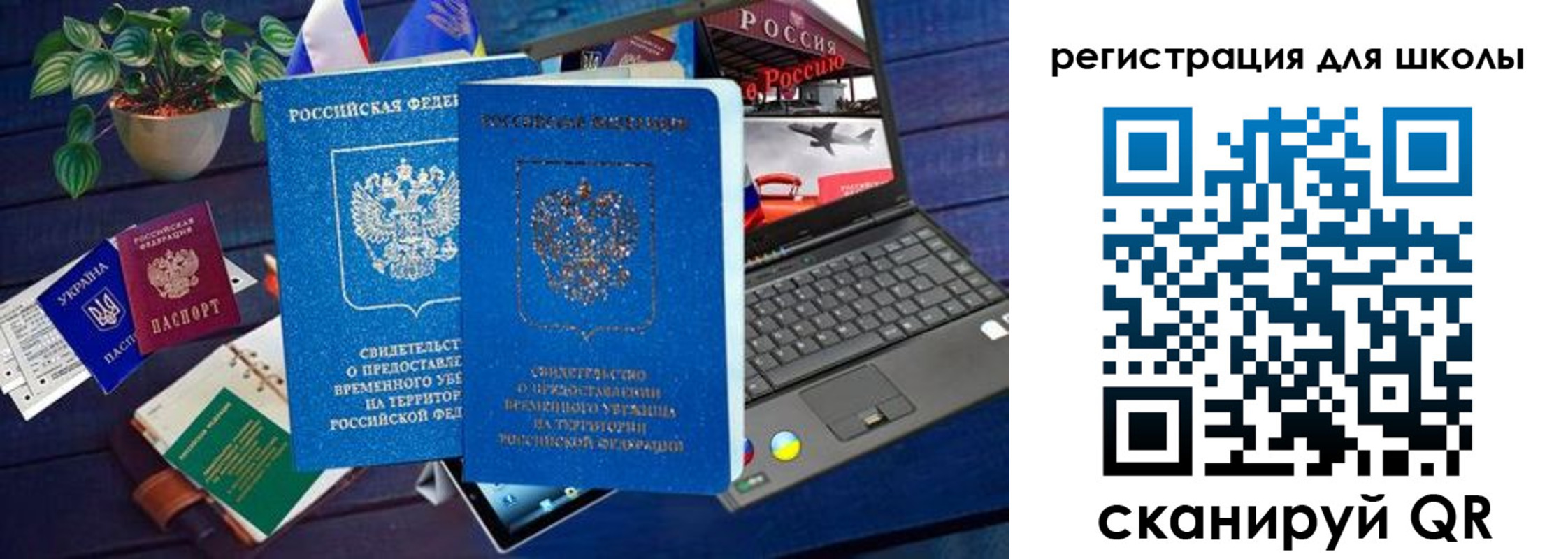 форма 3 в Ивановской области