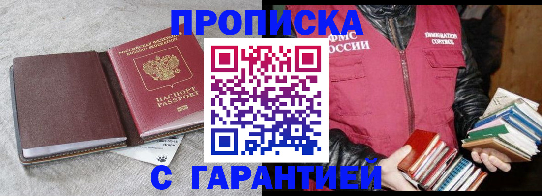 форма 3 в Ивановской области